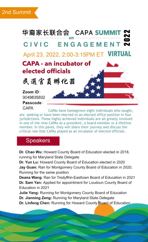 2022 CAPA Summit Chinese American Parent Association of Howard County